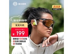 猫王XOG-OE1耳机129元抢