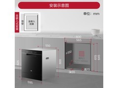 万家乐12套洗碗机2159元