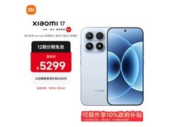 小米17第五代骁龙8旗舰直降