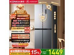 康佳408升超薄冰箱1699元