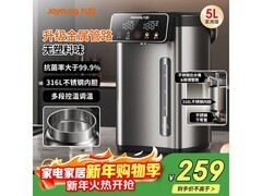 九阳5L电热水瓶到手224元