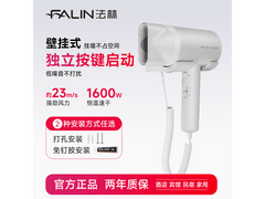 Panasonic法林壁挂电吹风71.4元