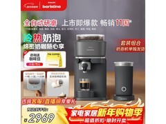 飞利浦BAR300咖啡机奶泡机套装低至2969元