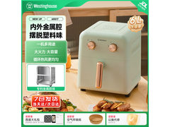 西屋60T空气炸锅，到手仅需299元！