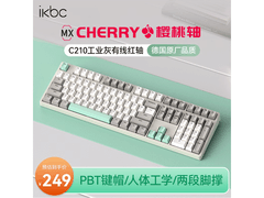 ikbc C210机械键盘限时特惠