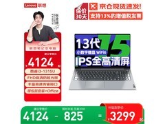 联想小新Pro16GT笔记本京东8折低至3299