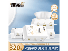 洁柔320抽洗脸巾京东自营，满减折上折，券后44.91元