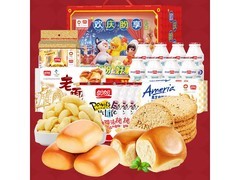 盼盼马年欢庆盼享礼盒，满99减10，34.9元带回家