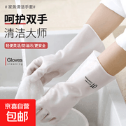 加厚耐磨洗碗手套促销！L码仅3.99元轻松搞定家务