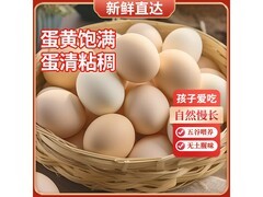 谷俱来农家散养无抗土鸡蛋，30枚券后仅14.9元！