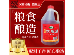 吴越稽山2L花雕酒，满399减60，到手仅18.8元！