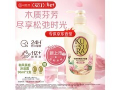 可悠然550ml美肌花屿木林沐浴露，仅50.5元超值购！