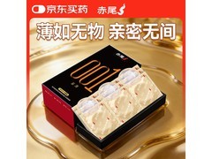 赤尾黑金001避孕套10只装，多档满减，到手仅35.9元