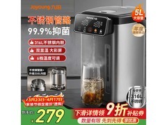 九阳316L电热水瓶5L直降