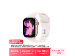 Apple Watch S11玫瑰金运动款