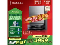 科沃斯X11 PRO黑银水箱版上市