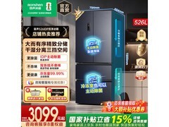 容声526升法式冰箱促销，低至2896元