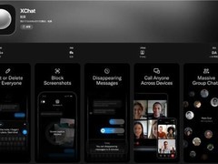 XChat定于2026年4月上线，仅兼容iOS 26/iPadOS 26引发兼容性担忧