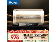 海尔60升电热水器京东补贴低至765元