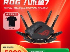 华硕ROG八爪鱼7 WiFi7路由器直降1700元