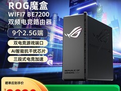 华硕ROG魔盒路由器直降670仅1799元