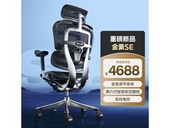 Ergonor顶奢人体工学椅直降857元