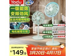 亚都直流变频风扇活动价低至 108.65 元