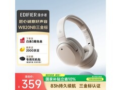 漫步者83小时续航降噪耳机