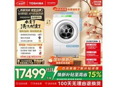 东芝XP5洗烘一体机12kg