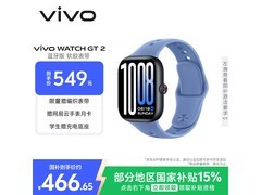 vivo WATCH GT 2冰湖蓝智能手表