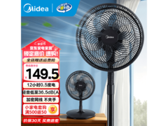 美的SAF30AB落地扇静谧黑款限时特惠