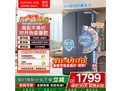 华凌 HR - 640WKP 冰箱，到手低至 1541.02 元