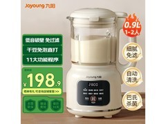 九阳D133豆浆机京东特惠，低至188元
