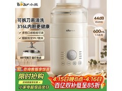 小熊可拆洗豆浆机DJJ - P05Z6热卖特惠