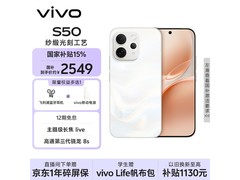 vivo S50告白版手机低至2366元