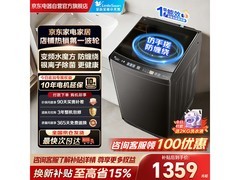 小天鹅10kg直驱变频波轮洗衣机低至1229元