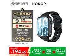 荣耀手表X5i幻夜黑，低至176元疯抢！