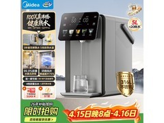 美的恒温即热熟水机5L