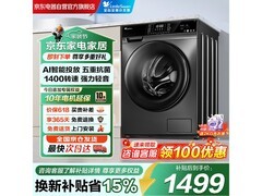 小天鹅浣彩洗衣机10kg直降433元