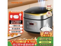 九阳3L微压电饭煲，活动到手仅106元