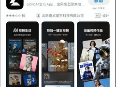 哩布哩布AI因提示词漏洞生成违规视频致歉，全面升级内容安全体系