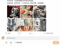 何润东项羽战甲复刻启动：忠于原版设计，兼顾历史质感与现代舒适性