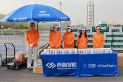 百融智能护航2026北京半马：当万人级赛事遇上AI，服务效率与温度如何兼得？