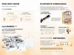 高性价比静音中央空调推荐，适配多户型需求