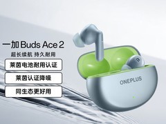 OPPO一加Buds Ace 2降噪耳机152元