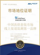 小天鹅斩获多品类行业销冠，以技术突破和品质体验夯实行业领先地位