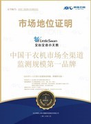 小天鹅斩获多品类行业销冠，以技术突破和品质体验夯实行业领先地位