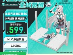 华硕WiFi7天选路由器2直降699元！