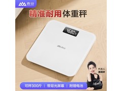香山萌白体脂秤19.9元