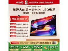 Vidda电视低至1899元，多重优惠来袭